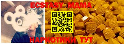 COCAINE Гатчина