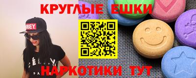 MESCALINE Гагарин