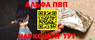 трава Беслан