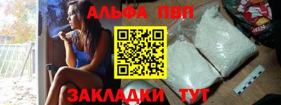 героин Волжский