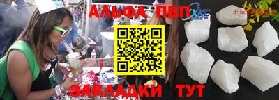 трава Беслан