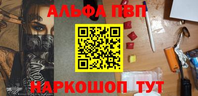 меф VHQ Гай