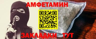 меф VHQ Гай