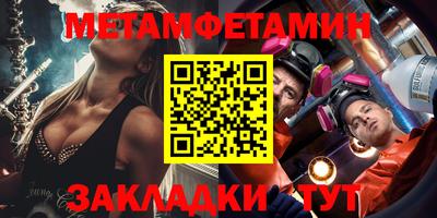 трава Беслан