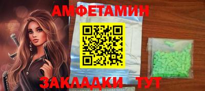 трава Беслан