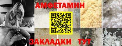 гашик Бийск