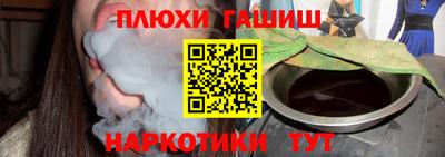 альфа пвп VHQ Будённовск