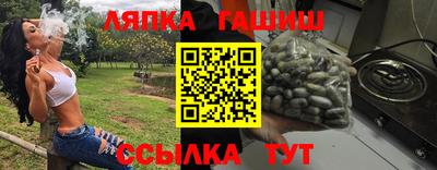 трава Беслан