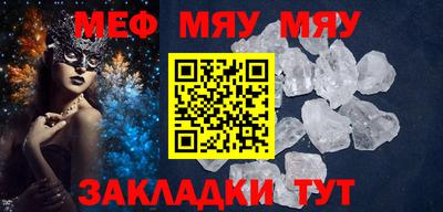 MESCALINE Берёзовский