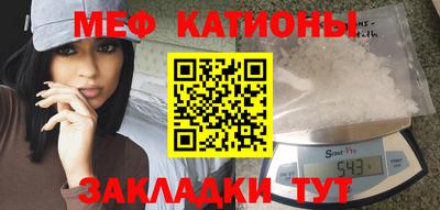меф VHQ Гай