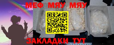 мдма Гусиноозёрск