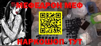 MESCALINE Берёзовский