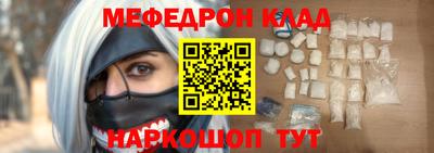 скорость mdpv Бугуруслан