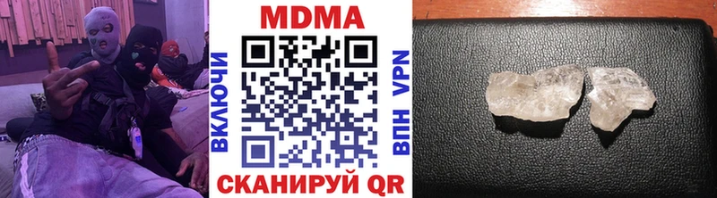 где найти   Домодедово  MDMA VHQ 
