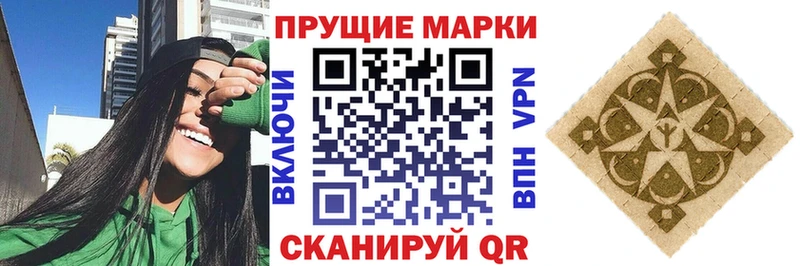 Марки N-bome 1,8мг  сколько стоит  Домодедово 