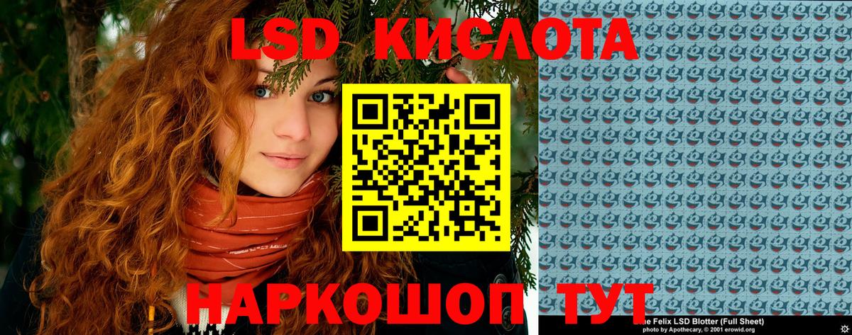 Марки 25I-NBOMe 1500мкг Домодедово