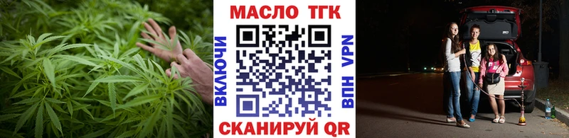 Дистиллят ТГК вейп  где продают наркотики  Домодедово 
