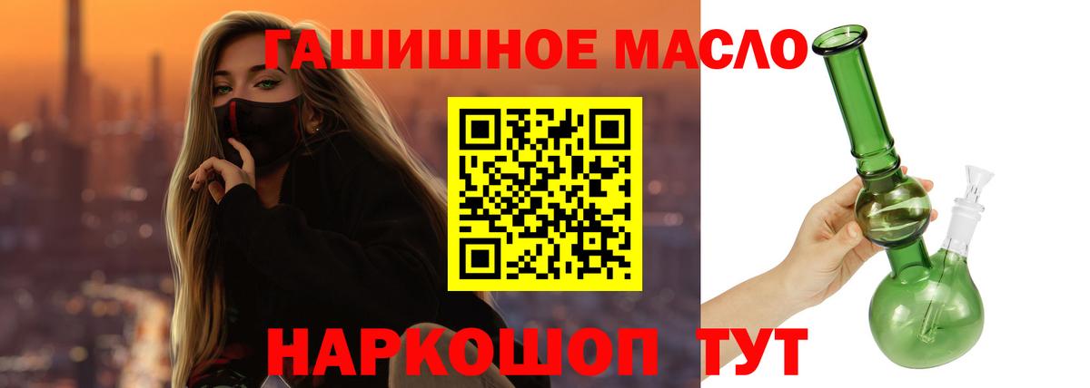 МЕГА как зайти  ТГК вейп  Вход с VPN  ТГК вейп с тгк  Домодедово 