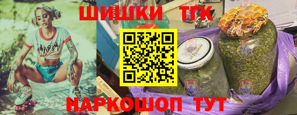 МАРИХУАНА Ganja Домодедово