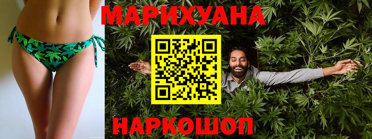 Шишки марихуана тримм Домодедово